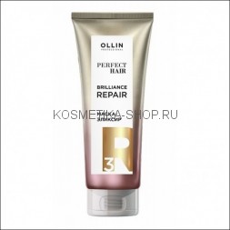 Маска-эликсир Ollin Perfect Hair Brilliance Repair Mask 3 шаг, закрепляющий 250 мл