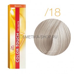 Краска Wella Color Touch Relights 18 ледяной блонд 60 мл