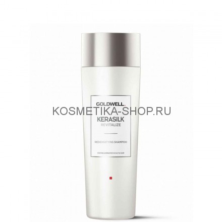 Goldwell Kerasilk Revitalize Redensifying Shampoo Шампунь восстанавливающий 250 мл