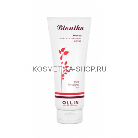 Маска для окрашенных волос &quot;Яркость цвета&quot; Ollin Bionika Colored Hair Mask 200 мл