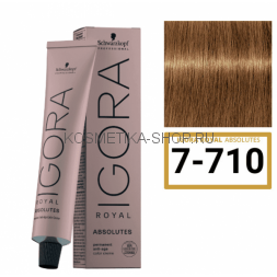 Краска Schwarzkopf Igora Royal Absolutes 7-710 русый медный сандрэ натуральный 60 мл