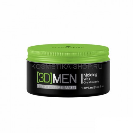 Воск для укладки волос Schwarzkopf 3D Men Molding Wax 100 мл