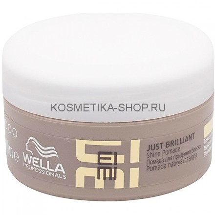 Помада для блеска волос Wella Eimi Just Brilliant 75 мл