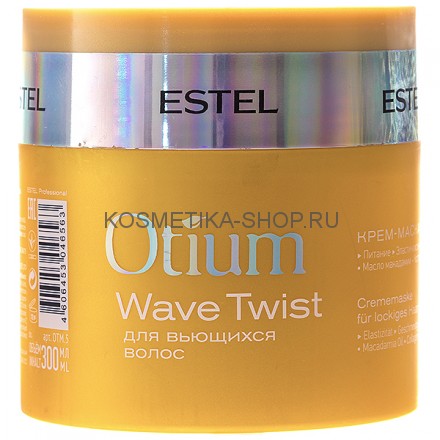 Крем-маска для вьющихся волос Estel Otium Wave Twist Mask 300 мл