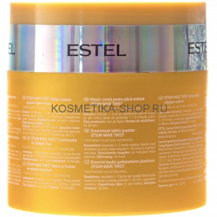 Крем-маска для вьющихся волос Estel Otium Wave Twist Mask 300 мл