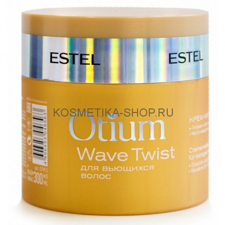 Крем-маска для вьющихся волос Estel Otium Wave Twist Mask 300 мл