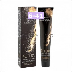 Краска без аммиака Hair Company Pictura 6.41 Тёмно-русый медный матовый 100 мл