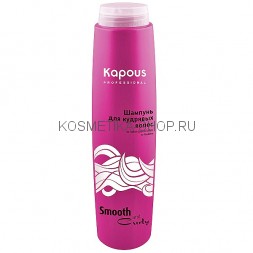 Шампунь для кудрявых волос Kapous Curly Shampoo 300 мл