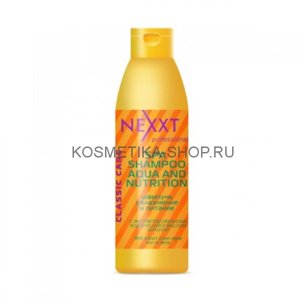 Шампунь увлажнение и питание NEXXT SPA Aqua and Nutrition Shampoo 1000 мл