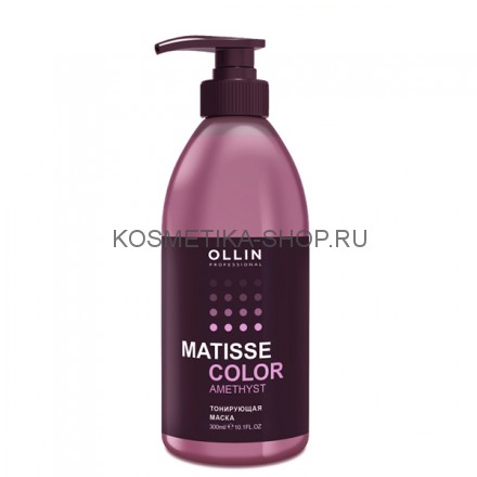 Тонирующая маска Ollin Professional Matisse Color Mask 300 мл