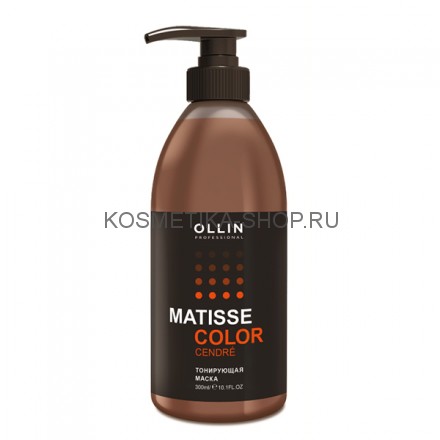 Тонирующая маска Ollin Professional Matisse Color Mask 300 мл