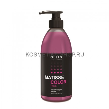 Тонирующая маска Ollin Professional Matisse Color Mask 300 мл