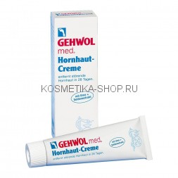 Gehwol Med Hornhaut-Creme Крем для загрубевшей кожи 125 мл