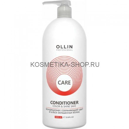 Кондиционер для цвета и блеска окрашенных волос Ollin Care Color &amp; Shine Save Conditioner 1000 мл