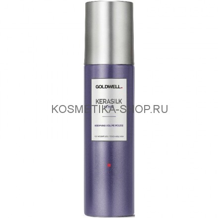 Goldwell Kerasilk Style Bodifying Volume Mousse Укрепляющий мусс для объема 150 мл