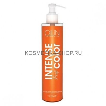 Шампунь для медных оттенков волос Ollin copper hair shampoo 250 мл