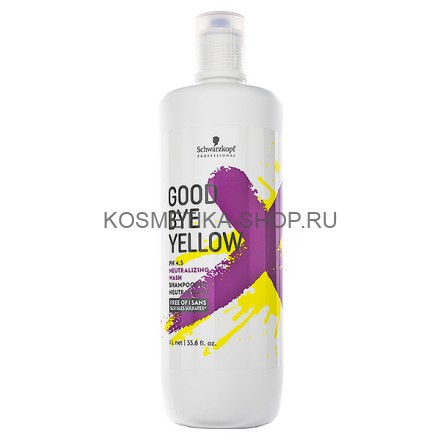 Нейтрализующий антижёлтый шампунь Schwarzkopf Goodbye Yellow Neutralizing Wash Shampoo 1000 мл