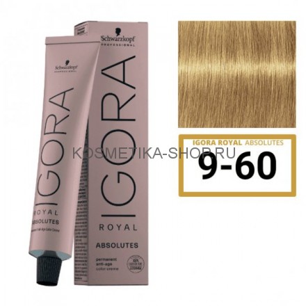 Краска Schwarzkopf Igora Royal Absolutes 9-60 блондин шоколадный натуральный 60 мл