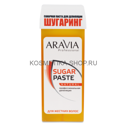 Паста для шугаринга в картридже Натуральная ARAVIA Professional Sugar Paste Natural Cartridge 150 грамм