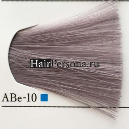 Lebel MATERIA GREY перманентный краситель для седых волос ABe-10 яркий блондин пепельно-бежевый 120гр