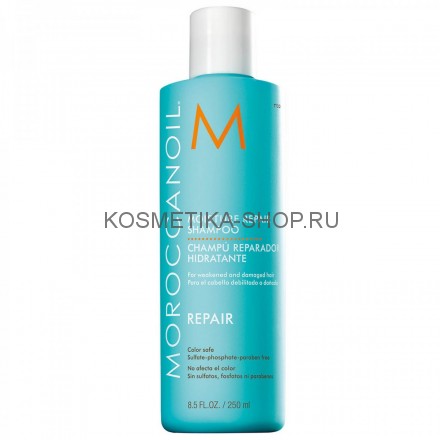 Moroccanoil Moisture Repair Shampoo Восстанавливающий шампунь 250 мл