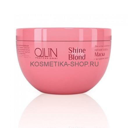 Маска с экстрактом эхинацеи Ollin Shine Blond Echinacea Mask 300 мл