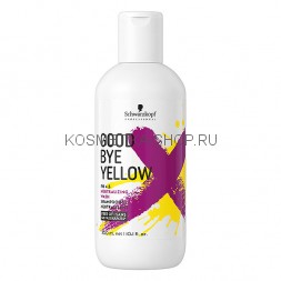 Нейтрализующий антижёлтый шампунь Schwarzkopf Goodbye Yellow Neutralizing Wash Shampoo 300 мл