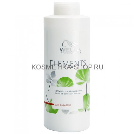 Лёгкий обновляющий бальзам Wella Elements Lightweight Renewing Conditioner 1000 мл