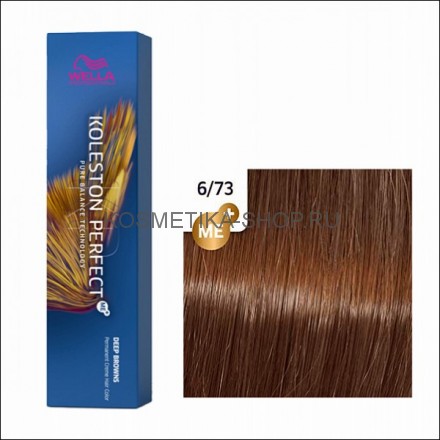 Краска для волос Wella Koleston Perfect ME+ 6/73 темный орех 60 мл