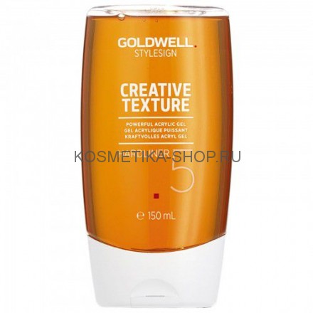 Goldwell Stylesign Hardliner – Акриловый гель 150 мл