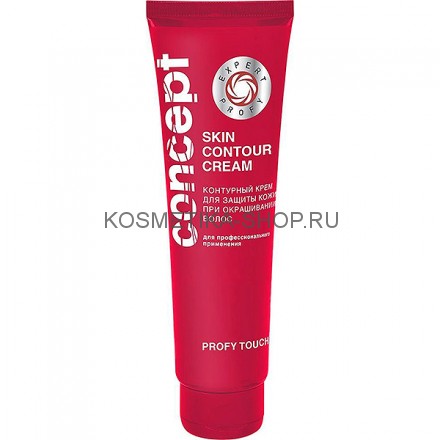 Контурный крем для защиты кожи при окрашивании волос Concept Profy Touch Skin Contour Cream 100 мл