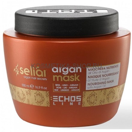 Маска на основе масла аргании Echosline Seliar Nourishing Mask With Argan Oil 500 мл