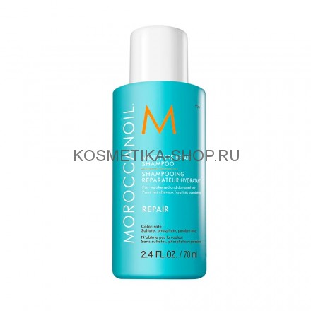 Moroccanoil Moisture Repair Shampoo Восстанавливающий шампунь 70 мл