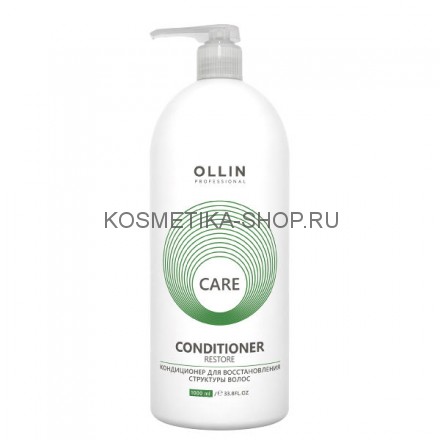 Кондиционер для восстановления структуры волос Ollin Care Restore Conditioner 1000 мл