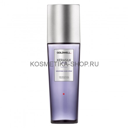 Goldwell Kerasilk Style Smoothing Sleek Spray Разглаживающий спрей 75 мл