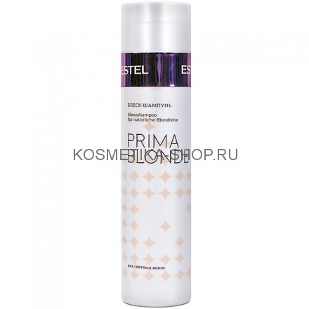 Блеск-шампунь для светлых оттенков блонд Estel Prima Blonde Shampoo 250 мл