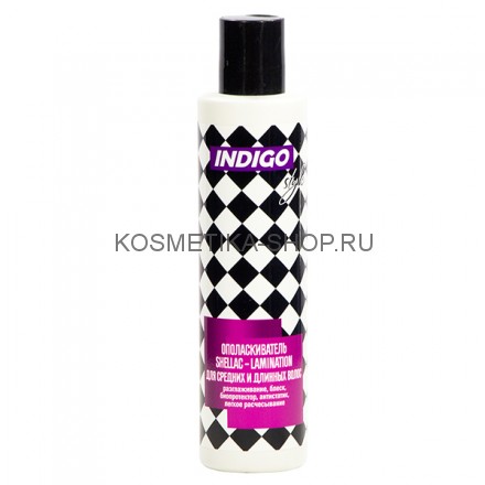 Ополаскиватель шеллак-ламинирование для средних и длинных волос Indigo Style Shellac-Lamination Conditioner 200 мл