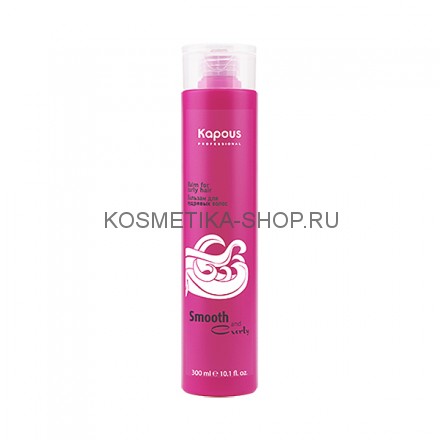 Бальзам для кудрявых волос Kapous Curly Balm 300 мл