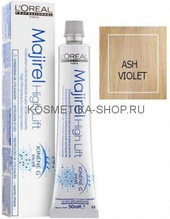 Majirel High Lift Ash Violet Суперосветляющая краска- (Пепельно-Перламутровый) 50 мл