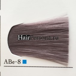 Lebel MATERIA GREY перманентный краситель для седых волос ABe-8 светлый блондин пепельно-бежевый 120гр