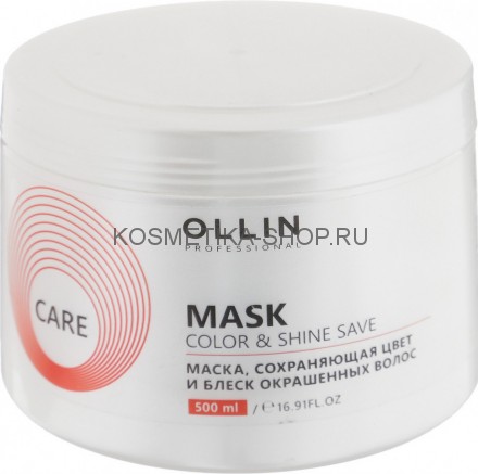 Маска, сохраняющая цвет и блеск окрашенных волос Ollin Care Color Mask 500 мл