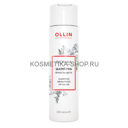 Шампунь для окрашенных волос &quot;Яркость цвета&quot; Ollin BioNika Colored Hair Shampoo 250 мл