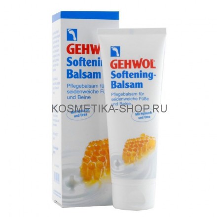 Gehwol Softening Balm Ухаживающий бальзам с гиалуроновой кислотой 125 мл