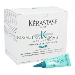 Kerastase Resistance Soin № 1 Уход для восстановления поврежденных и ослабленных волос 10*20 мл