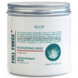 Увлажняющая маска для волос с экстрактом Алоэ Ollin Full Force Moisturizing Mask Aloe Extract 250 мл