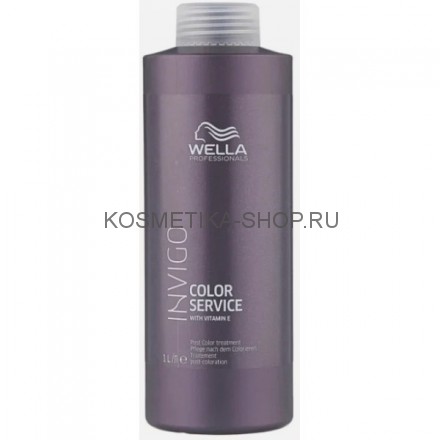 Стабилизатор окрашивания Wella Invigo Service Post Color Treatment 1000 мл