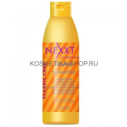 Шампунь &quot;серебристый&quot; для светлых и осветленных волос NEXXT Professional Silver Shampoo 1000 мл