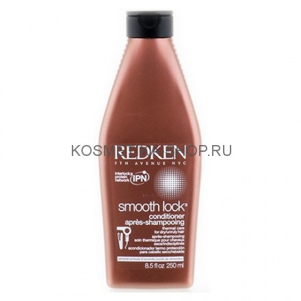 Redken Smooth Lock Conditioner Кондиционер для гладкости непослушных волос 250 мл