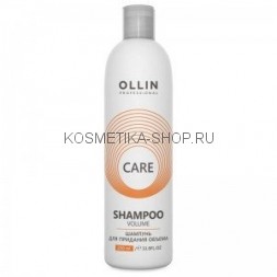 Шампунь для придания объема Ollin Volume Shampoo 1000 мл