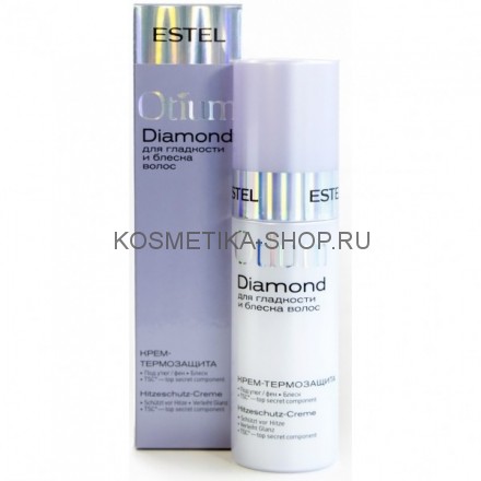 Крем-термозащита для гладкости и блеска волос Estel Otium Diamond Cream 100 мл